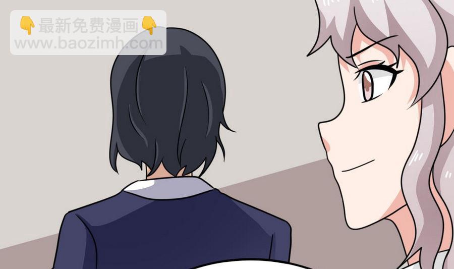 🍼都是黑丝惹的祸 小剧场 第14话 第11页