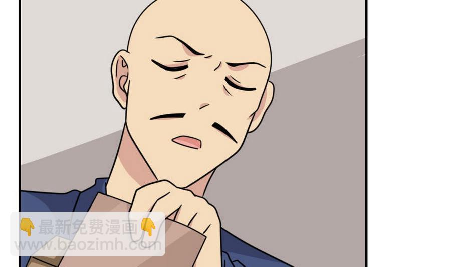 🍼都是黑丝惹的祸 小剧场 第16话 第12页