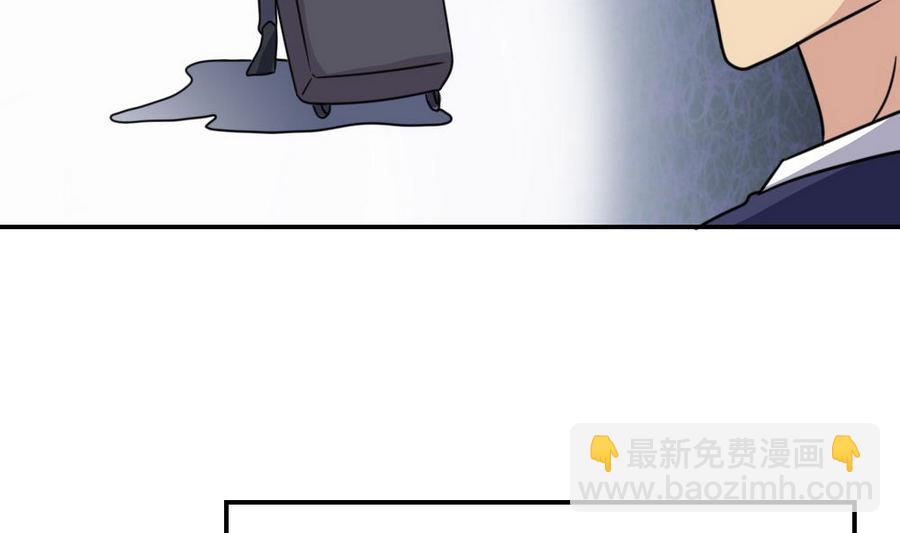 🍼都是黑丝惹的祸 小剧场 第18话 第26页