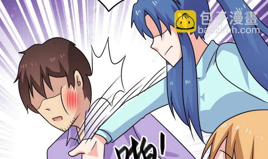 🍼都是黑丝惹的祸 小剧场 第18话 第38页