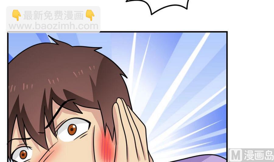 🍼都是黑丝惹的祸 小剧场 第18话 第40页