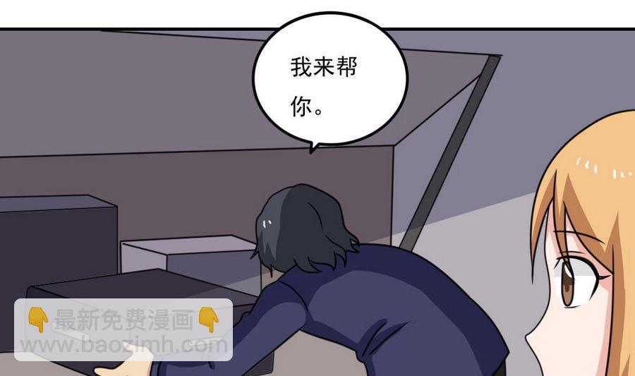 🍼都是黑丝惹的祸 小剧场 第18话 第8页