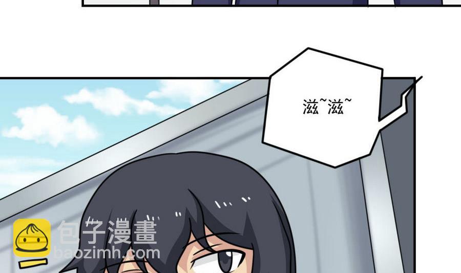 🍼都是黑丝惹的祸 小剧场 第20话 第6页