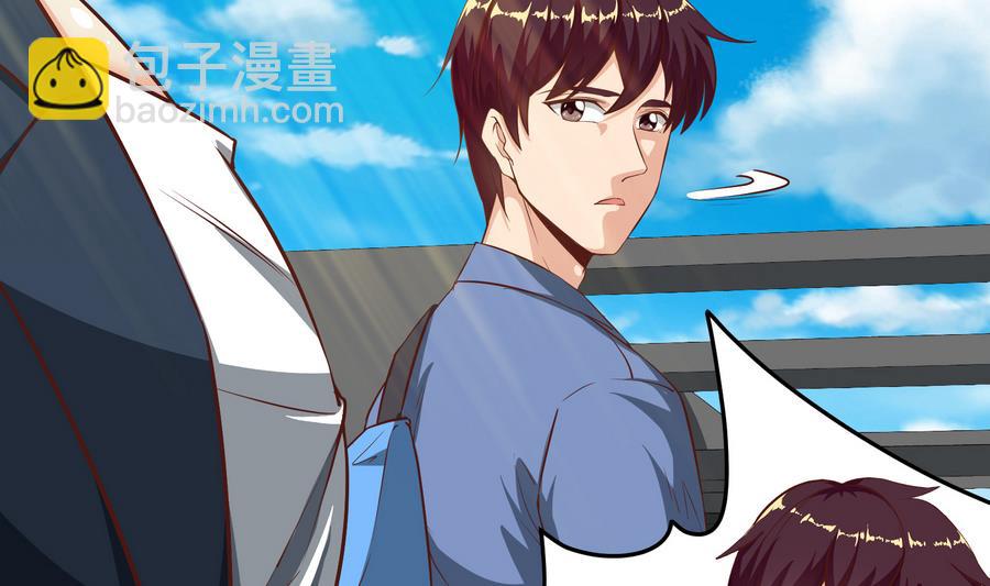 🍼都是黑丝惹的祸 第二季 第2话 美女辅导员 第8页