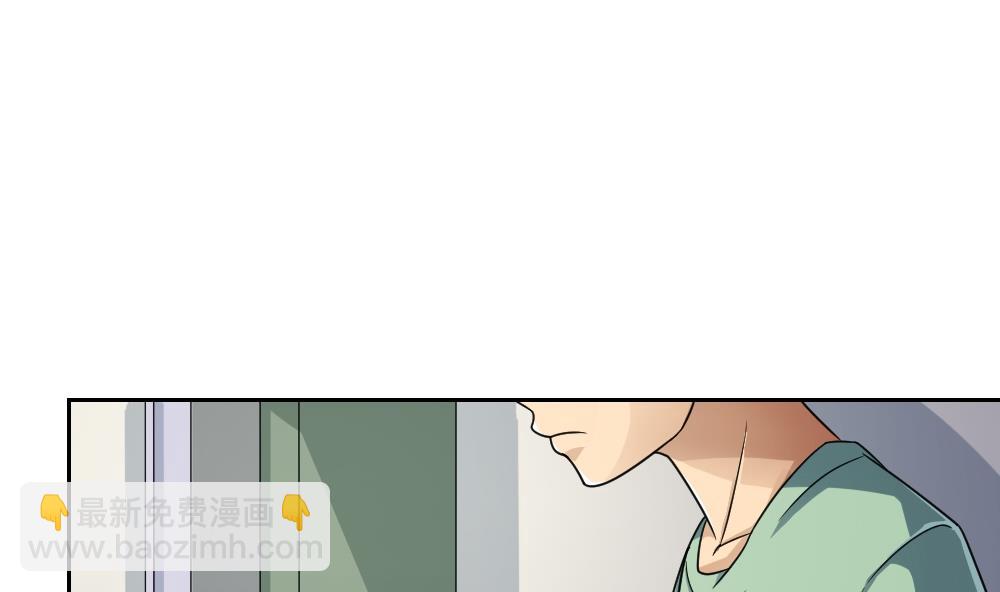 🍼都是黑丝惹的祸 第26话 黑夜遇黑丝 第20页