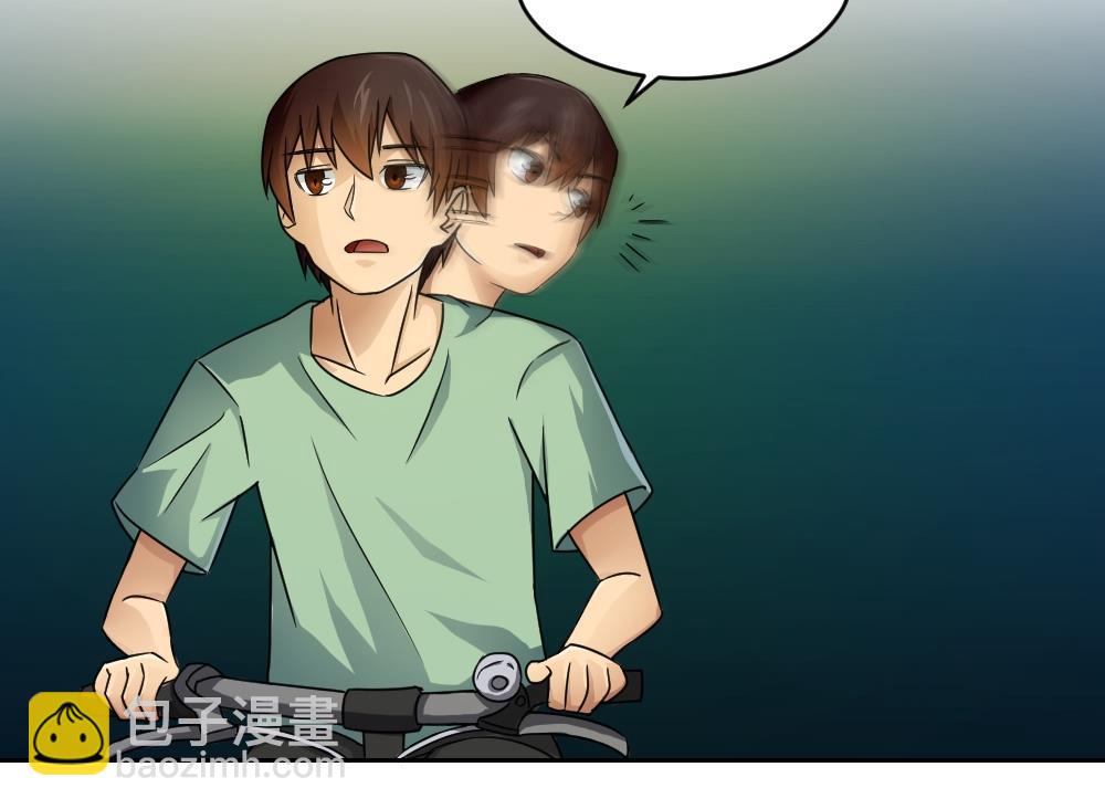 🍼都是黑丝惹的祸 第26话 黑夜遇黑丝 第35页