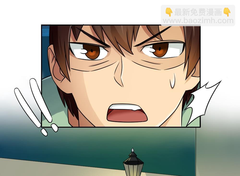 🍼都是黑丝惹的祸 第26话 黑夜遇黑丝 第36页