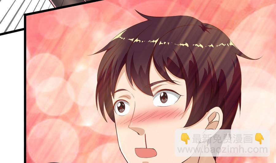 🍼都是黑丝惹的祸 第二季 第4话 奇葩宿舍四人组 第13页
