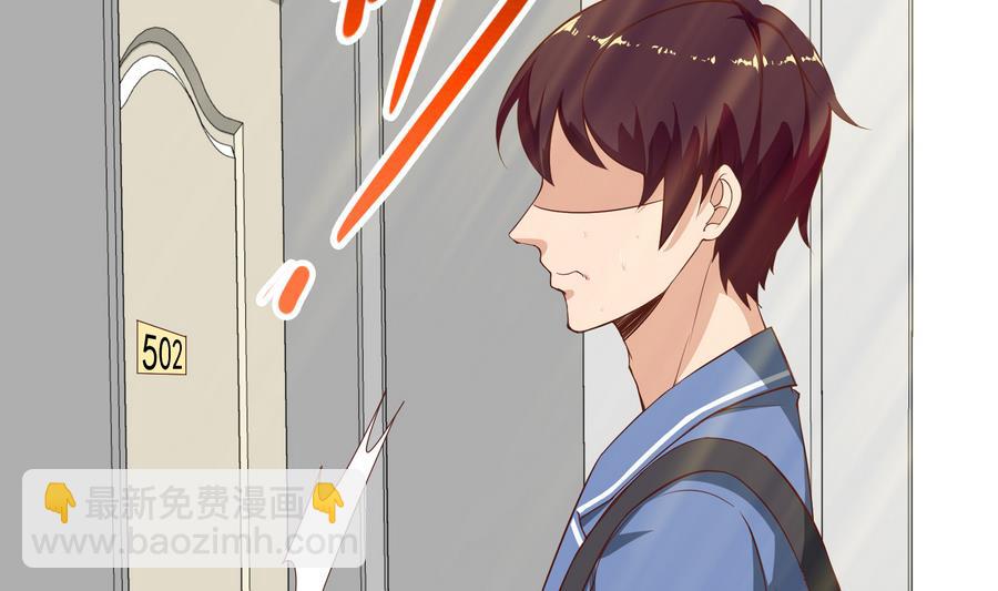 🍼都是黑丝惹的祸 第二季 第4话 奇葩宿舍四人组 第16页