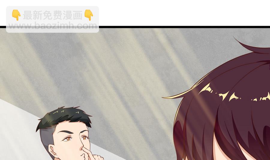 🍼都是黑丝惹的祸 第二季 第4话 奇葩宿舍四人组 第19页