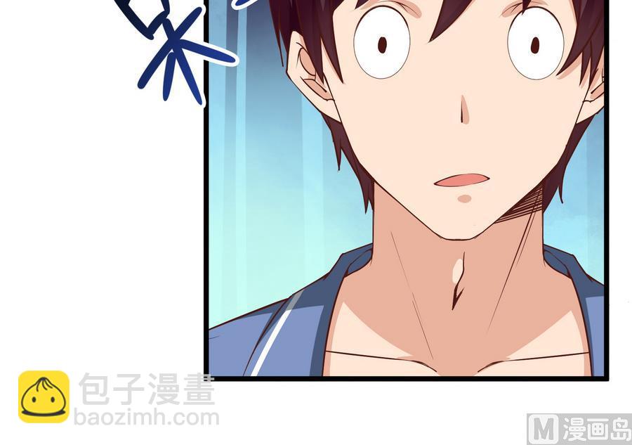 🍼都是黑丝惹的祸 第二季 第4话 奇葩宿舍四人组 第27页