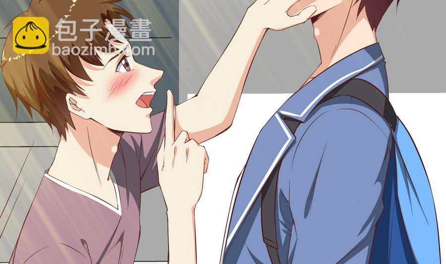 🍼都是黑丝惹的祸 第二季 第4话 奇葩宿舍四人组 第31页