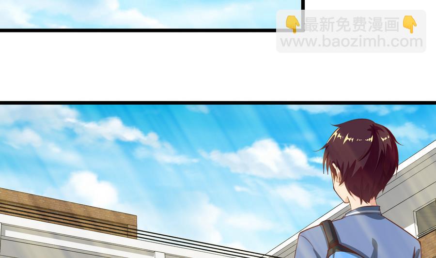 🍼都是黑丝惹的祸 第二季 第4话 奇葩宿舍四人组 第4页
