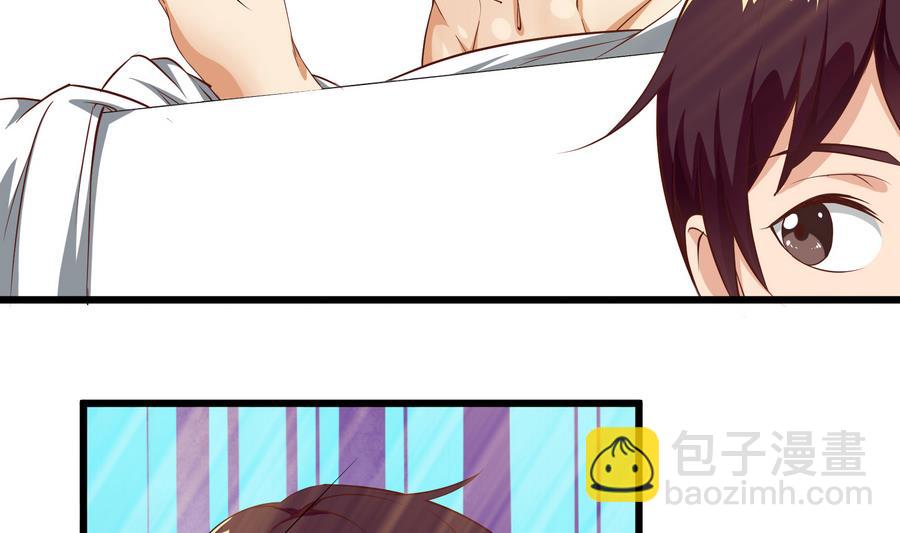 🍼都是黑丝惹的祸 第二季 第4话 奇葩宿舍四人组 第40页