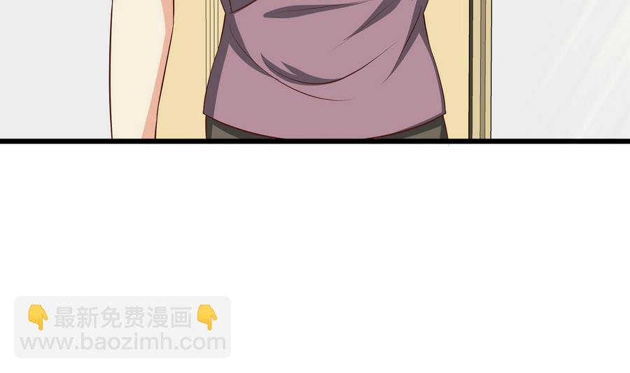 🍼都是黑丝惹的祸 第二季 第4话 奇葩宿舍四人组 第44页
