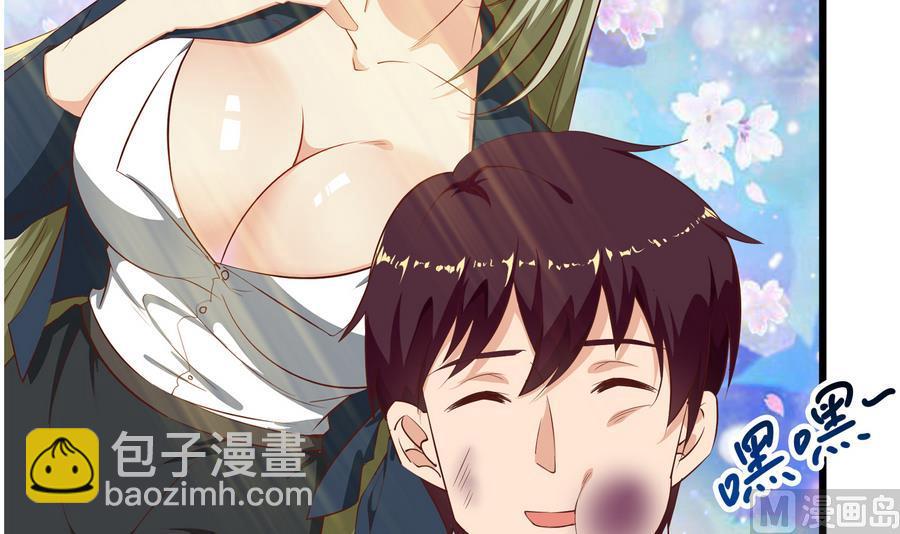 🍼都是黑丝惹的祸 第二季 第6话 全校美女攻略 第12页