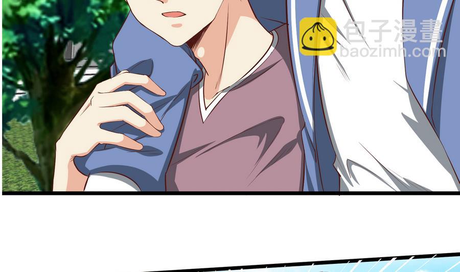 🍼都是黑丝惹的祸 第二季 第6话 全校美女攻略 第5页