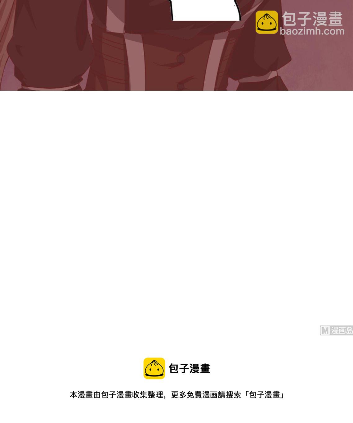 🍼都是黑丝惹的祸 第二季 第8话 结下梁子 第42页