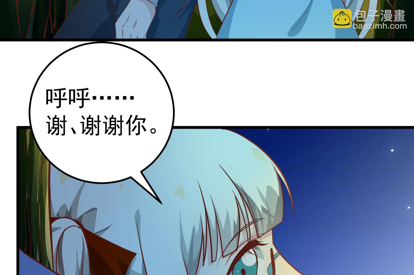 🍼都是黑丝惹的祸 第二季 第12话 美的定义 第20页