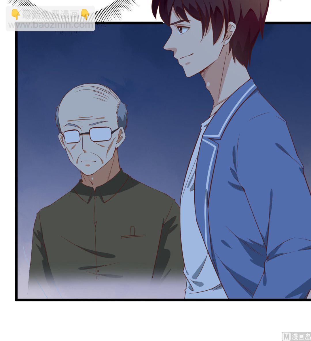 🍼都是黑丝惹的祸 第二季 第14话我是来谈合作的 第21页