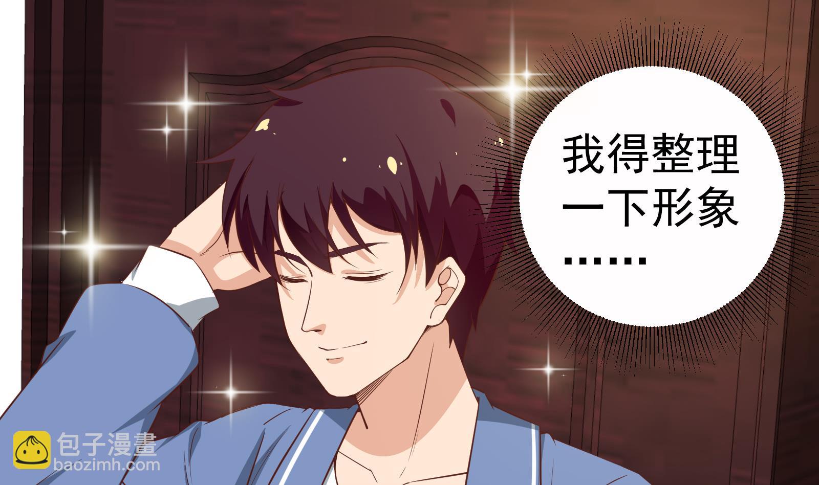 🍼都是黑丝惹的祸 第二季 第14话我是来谈合作的 第35页