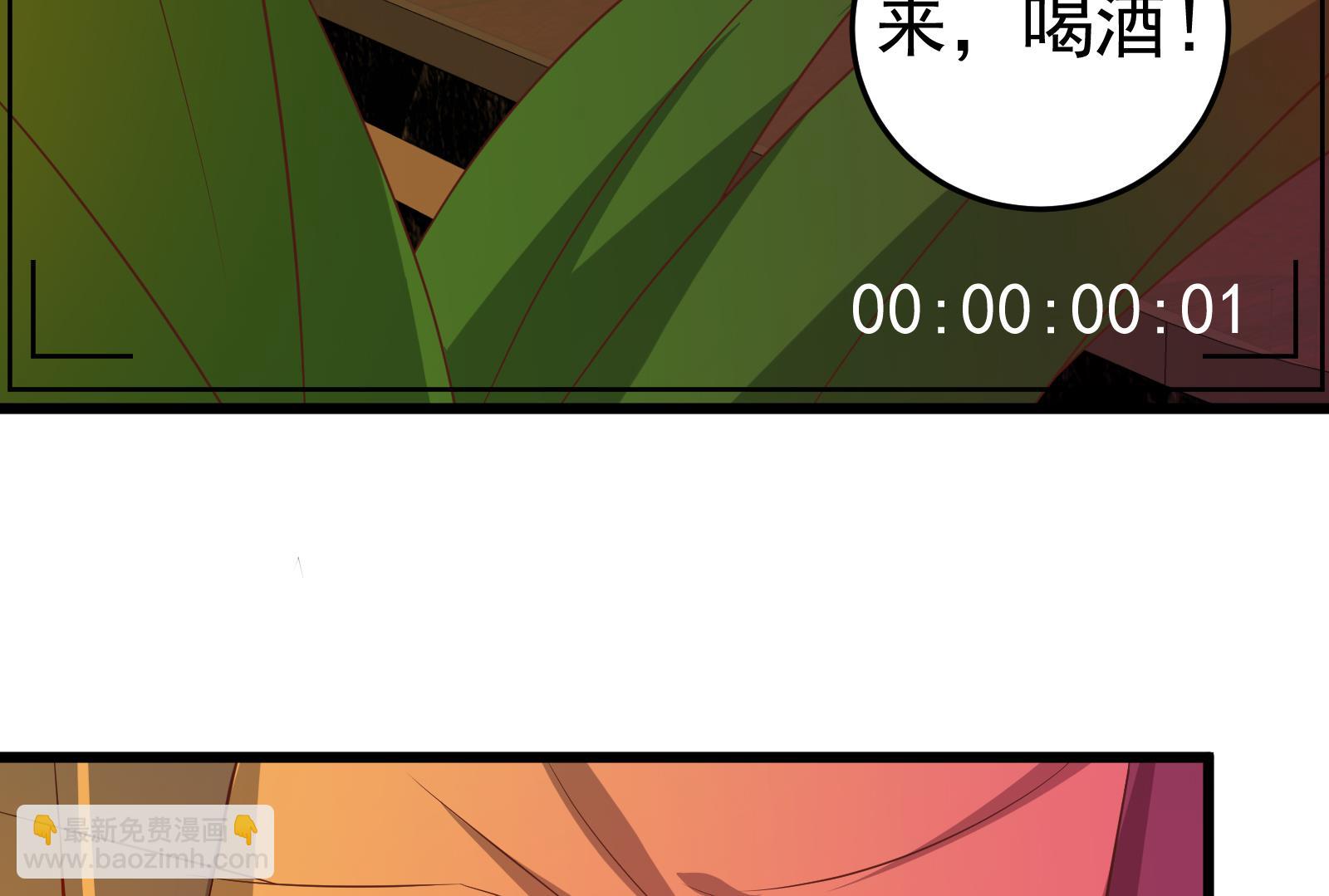 🍼都是黑丝惹的祸 第二季 第16话 再忍耐一下 第20页