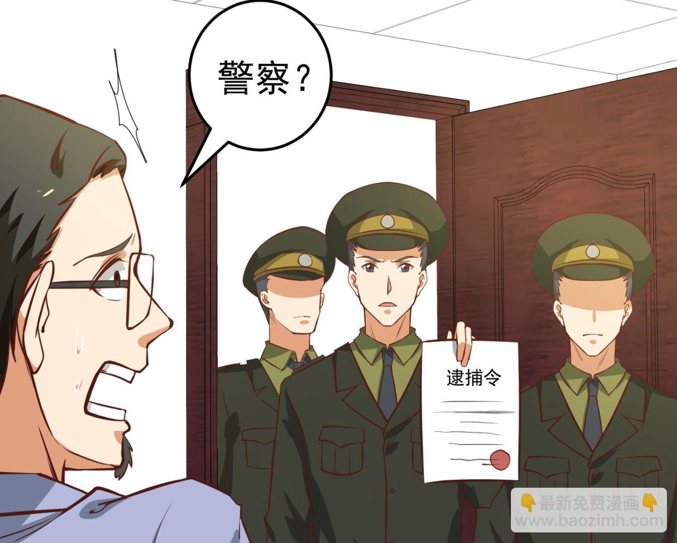 🍼都是黑丝惹的祸 第二季 第18话 演技大爆炸 第20页