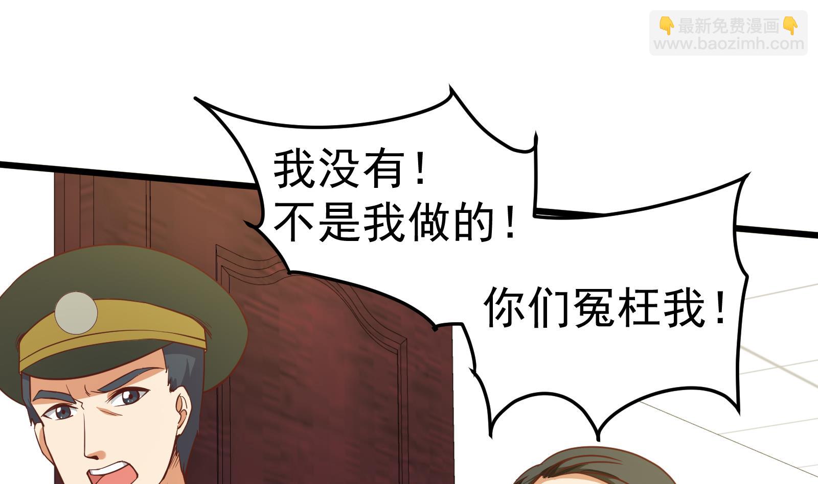 🍼都是黑丝惹的祸 第二季 第18话 演技大爆炸 第22页