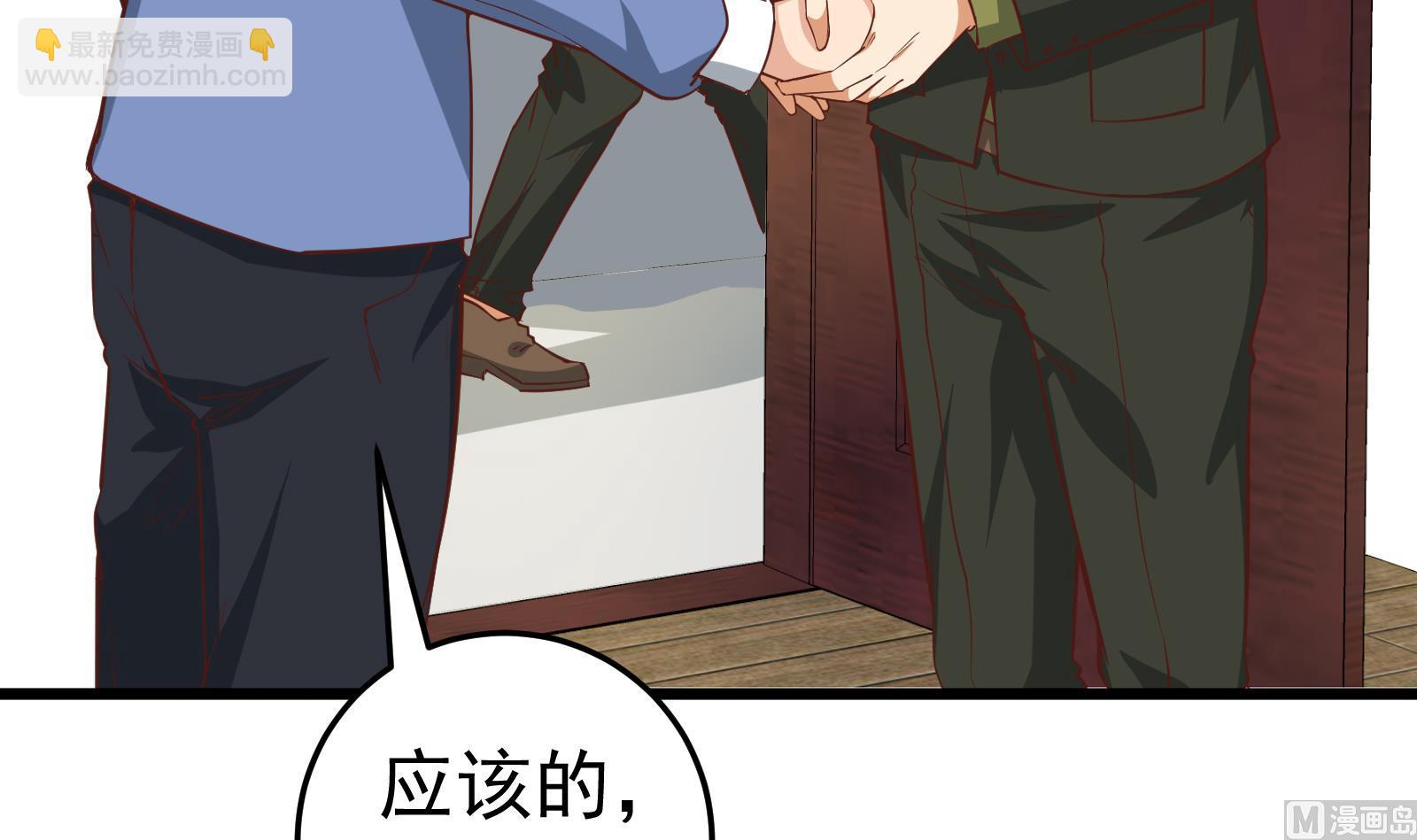 🍼都是黑丝惹的祸 第二季 第18话 演技大爆炸 第27页