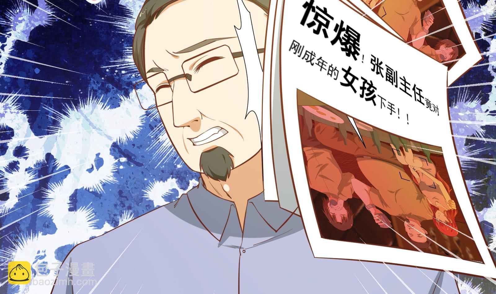 🍼都是黑丝惹的祸 第二季 第18话 演技大爆炸 第4页