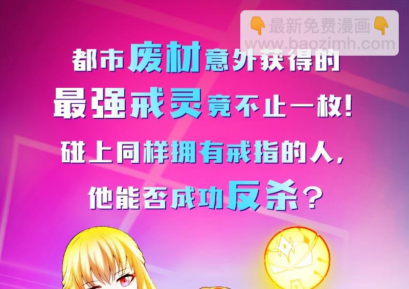 🍼都是黑丝惹的祸 第二季 第18话 演技大爆炸 第49页