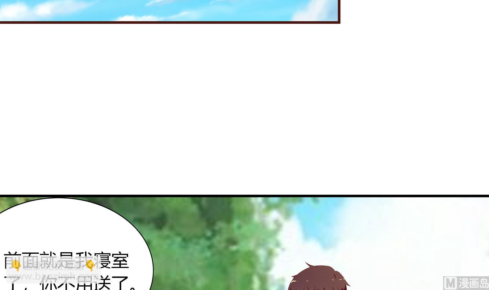🍼都是黑丝惹的祸 第二季 第20话 妹子的邀约 第21页