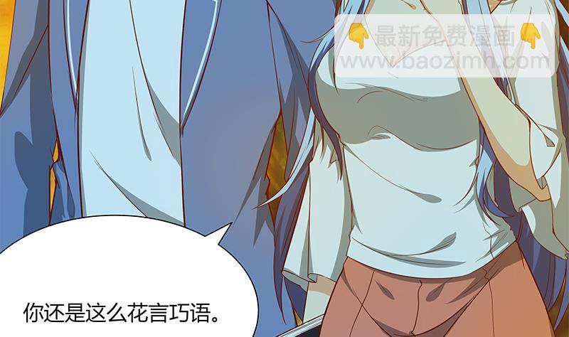 🍼都是黑丝惹的祸 第二季 第22话 孤独的等待 第11页