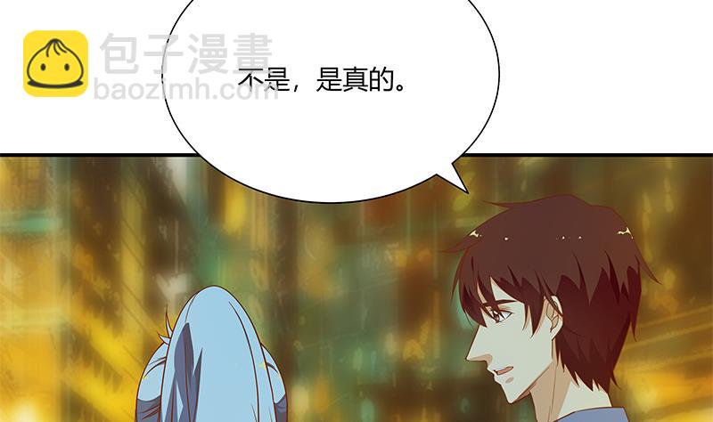 🍼都是黑丝惹的祸 第二季 第22话 孤独的等待 第13页