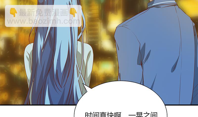 🍼都是黑丝惹的祸 第二季 第22话 孤独的等待 第14页