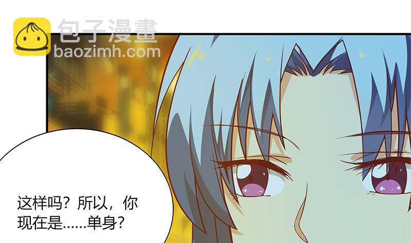 🍼都是黑丝惹的祸 第二季 第22话 孤独的等待 第22页