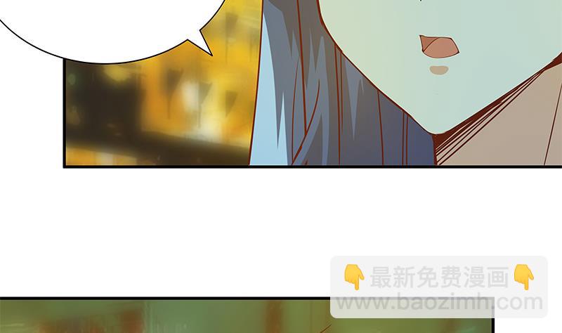 🍼都是黑丝惹的祸 第二季 第22话 孤独的等待 第23页