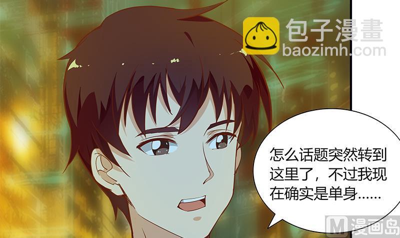 🍼都是黑丝惹的祸 第二季 第22话 孤独的等待 第24页