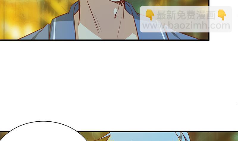 🍼都是黑丝惹的祸 第二季 第22话 孤独的等待 第25页