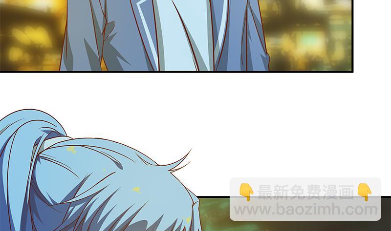 🍼都是黑丝惹的祸 第二季 第22话 孤独的等待 第29页