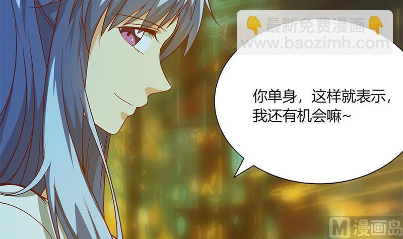 🍼都是黑丝惹的祸 第二季 第22话 孤独的等待 第30页