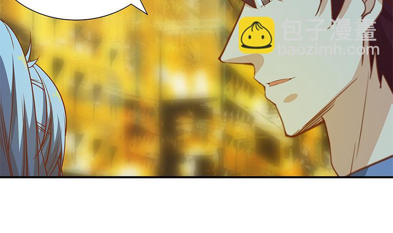 🍼都是黑丝惹的祸 第二季 第22话 孤独的等待 第32页