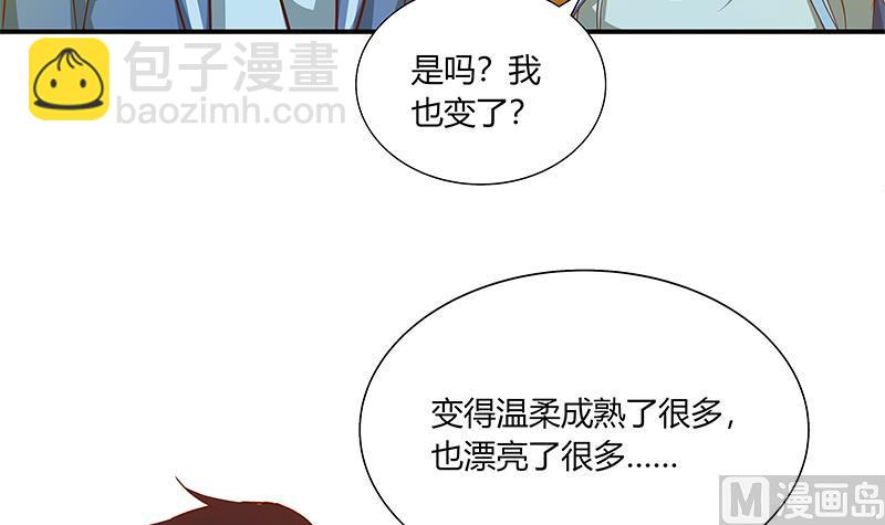 🍼都是黑丝惹的祸 第二季 第22话 孤独的等待 第9页