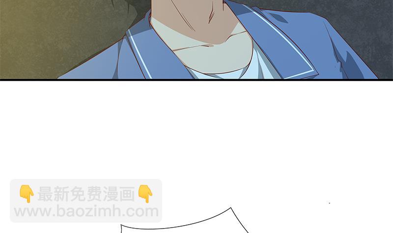 🍼都是黑丝惹的祸 第二季 第24话 撩妹不能停 第14页