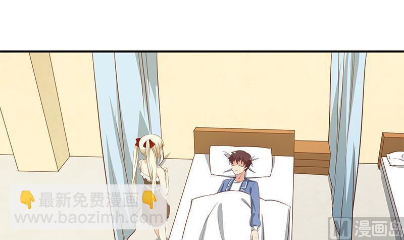 🍼都是黑丝惹的祸 第二季 第24话 撩妹不能停 第30页