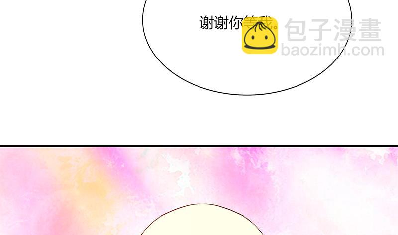 🍼都是黑丝惹的祸 第二季 第24话 撩妹不能停 第40页