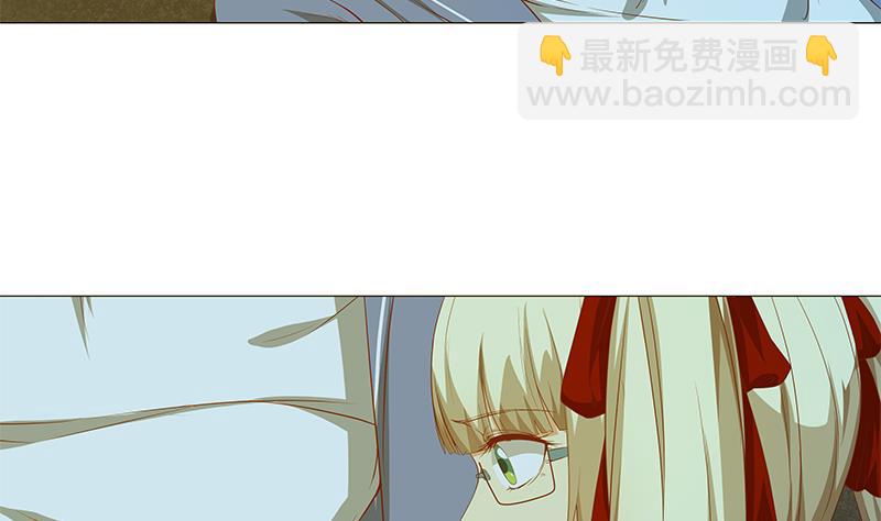 🍼都是黑丝惹的祸 第二季 第24话 撩妹不能停 第7页
