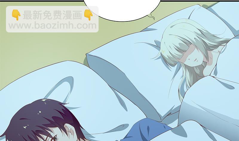 🍼都是黑丝惹的祸 第二季 第26话 我是他女朋友！ 第13页