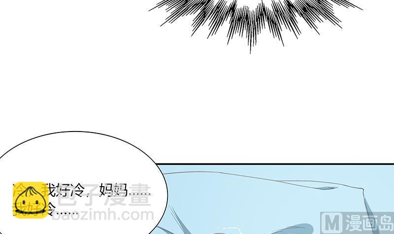 🍼都是黑丝惹的祸 第二季 第26话 我是他女朋友！ 第15页