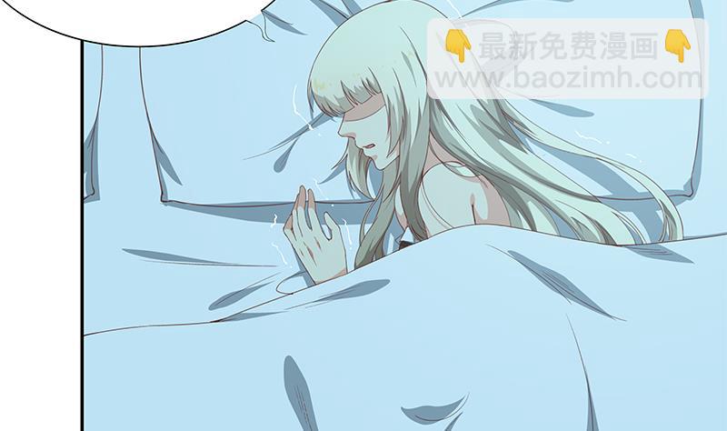 🍼都是黑丝惹的祸 第二季 第26话 我是他女朋友！ 第16页